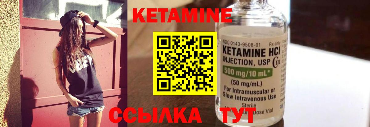 Бийск  hydra ССЫЛКА  Кетамин VHQ  Вход с VPN  Кетамин ketamine 