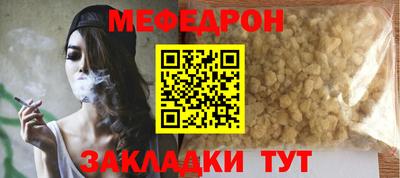 прущие крисы Аргун