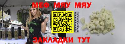 прущие крисы Аргун