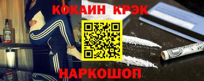 марки nbome Апрелевка
