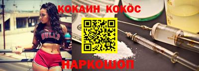 марки nbome Апрелевка