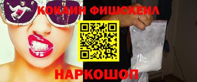 марки nbome Апрелевка