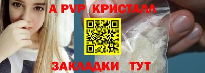 марки nbome Апрелевка