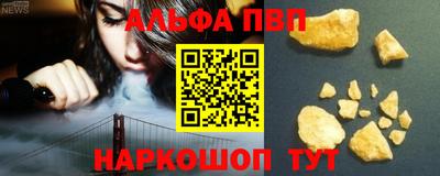 прущие крисы Аргун
