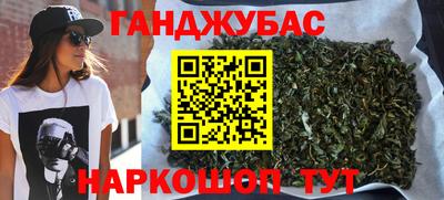 мефедрон Донецк