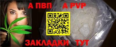 марки nbome Апрелевка