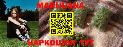марки nbome Апрелевка