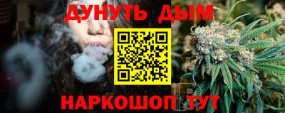 прущие крисы Аргун
