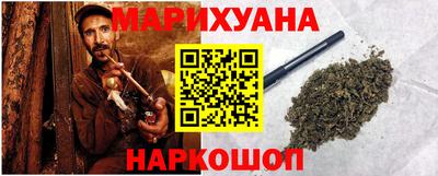 марки nbome Апрелевка