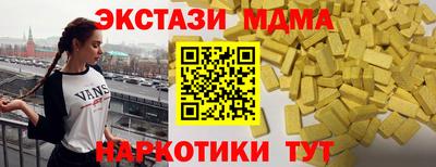 марихуана Апшеронск