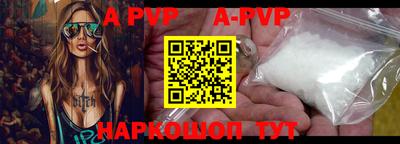 прущие крисы Аргун