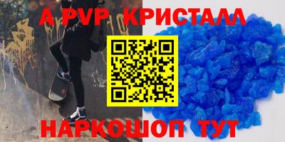 прущие крисы Аргун