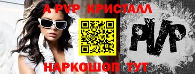 гашиш Донской