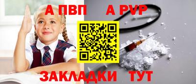 прущие крисы Аргун