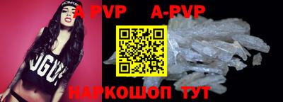 марки nbome Апрелевка