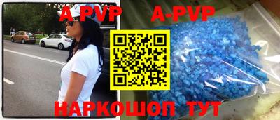 прущие крисы Аргун