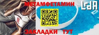 прущие крисы Аргун