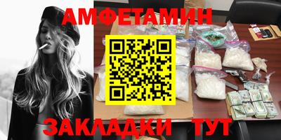 марихуана Апшеронск