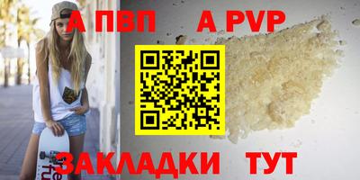 марихуана Апшеронск