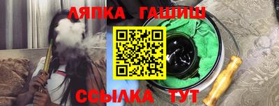 марихуана Апшеронск