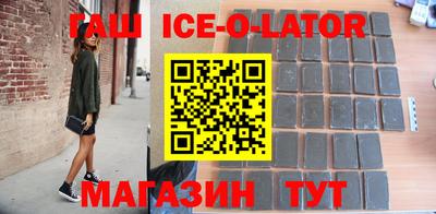 прущие крисы Аргун
