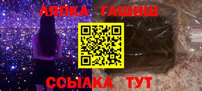 марки nbome Апрелевка