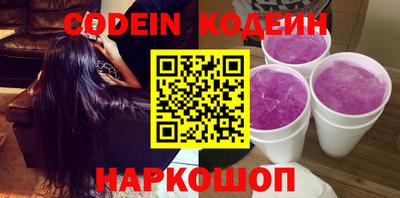 прущие крисы Аргун