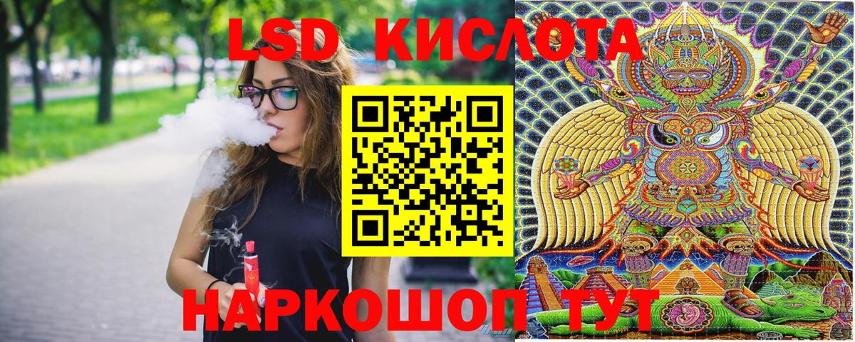 Наркотические марки 1,5мг  Марки NBOMe  Бийск  Вход с VPN 