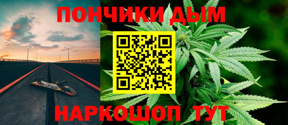 Марихуана сатива Бийск
